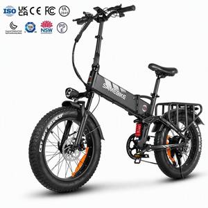 Bicicleta Eléctrica <span class=keywords><strong>Plegable</strong></span> <span class=keywords><strong>SAMEBIKE</strong></span> RS-A02 Pro Compatible con OEM/ODM con Marco de Aleación de Aluminio, Llantas Anchas de 20"*4.0" y Motor de 250W - Product Image 1