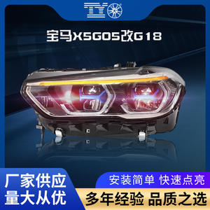 Conjunto de Faros Delanteros para BMW X5 X6, Luces LED DRL, Señal de Giro Secuencial, Luz Láser 6000K 30000 Lm, Actualización Retrofit - Product Image 5