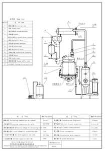 Réservoir de cristallisation automatique par <span class=keywords><strong>extraction</strong></span> de reflux à chaud en acier inoxydable personnalisé nouvelle usine de fabrication engrenage de roulement de moteur - Product Image 3