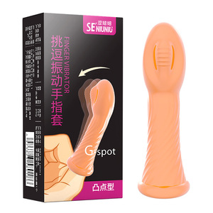 Funda para dedo para masturbación del punto G femenino, funda para dedo, cubierta para dedo, cubierta tipo diente de lobo, juguetes sexuales para adultos al por mayor. - Product Image 3