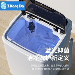 Z Kang Da Mini Washing Machine 415x400x660mm Semi Automatic Electric Plastic Housing Convenient Household Use - Product Image 2
