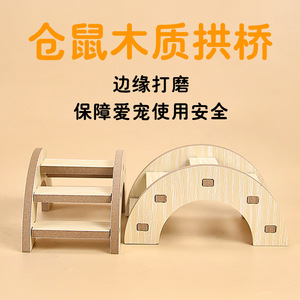 Puente de madera para hámsteres Crown Asia, juguete de escalada de madera duradero para mascotas pequeñas - Product Image 5