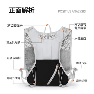 Outdoor Sports Hydration Backpack Breathable Running <b>Vest</b> for <b>Men</b> Women - Product Image 4