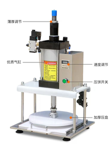 China Factory Direct Commercial Roti <b>Press</b> <b>Machine</b> with Motor Core Components 304 Stainless Steel 220V/380V - Product Image 3