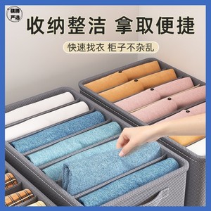 Organizador de ropa, caja de almacenamiento rectangular plegable y apilable con compartimentos para guardarropa, uso doméstico, diseño de color sólido - Product Image 3