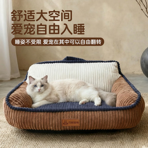 Pet Bed Rectangle Three Color Monica <b>Sofa</b> Nest <b>Dog</b> Bed Polyester Fiber Fill Hand Washable - Product Image 5