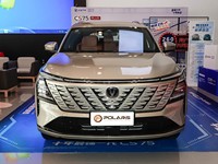 SUV Potente e Completo Changan CS75 PLUS 2025 4a Generazione Ultra 2.0T Nuovo Motore Blue Whale Smart Power Design di Sicurezza ad Alta Resistenza