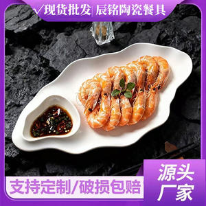 Assiette en céramique personnalisée moderne, vaisselle raffinée et artistique pour les fêtes, pour les restaurants, les hôtels, les plats froids célèbres sur <span class=keywords><strong>Internet</strong></span> - Product Image 4