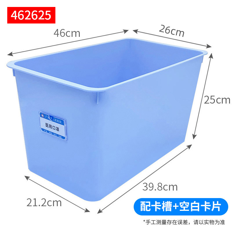 Blue [462625] Card slot + blank card