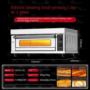 Four Électrique Commercial Grande Capacité, Four de Cuisson avec Réglage de Température 400°C, Fenêtre Double Couche, Intelligent et Multifonctionnel - Product Image 6