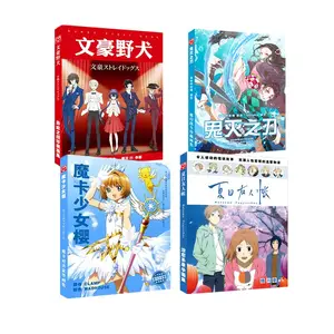 96 Pages Anime Photo Book Bungo Stray Dogs Demon Slayer Fate Stay Night Natsume Yuujinchou Spy Family Paper Picture Album Gift