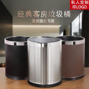 Stainless Steel Cylindrical Trash Can 30L Indoor Hotel KTV Commercial Use - Product Image 3
