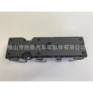 Interruptor maestro para elevalunas Ford, compatible con DP5Z-14529-BA DP5Z14529BA - Product Image 2
