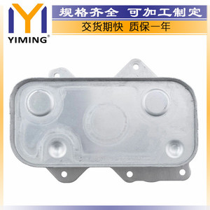 หม้อน้ำ 077117021Q สำหรับ Audi A6 A8 Quattro RS6 ระบายความร้อนด้วยน้ำ ขนาด 19.5x13x11 ซม. - Product Image 3