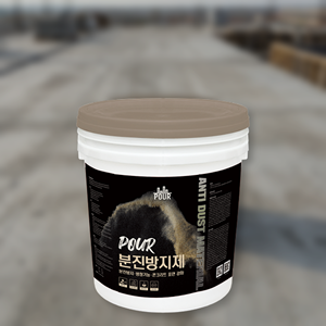 Revestimiento Antipolvo para Losas de Hormigón, Revestimiento Protector para Losas de Hormigón, Sellador para Hormigón Fresco, para Uso en Interiores y Exteriores - Product Image 1