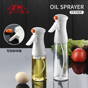 Pulvérisateur d'huile Jm 200ml 320ml, qualité alimentaire, pour cuisine, huile d'olive, vinaigre, sauces, barbecue - Product Image 2