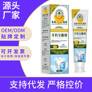 Pasta Dental Regeneradora de Silicio Regesi 100g, Blanqueamiento Dental, Cuidado Bucal con Aliento Fresco - Product Image 5