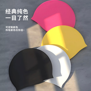Bonnet de bain en silicone de couleur unie, imperméable, unisexe, pour adultes - Product Image 1