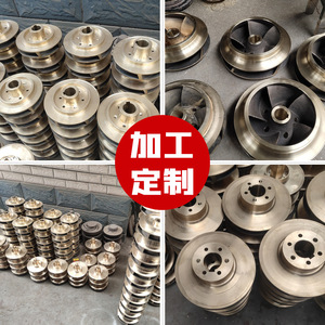 ใบพัดทองแดงแบบกำหนดเอง ขัดเงา 4 ใบพัด สำหรับปั๊มแบบแรงเหวี่ยง OEM - Product Image 1