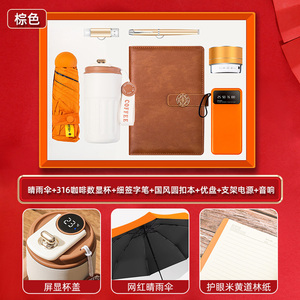 Thermos de qualité supérieure en acier inoxydable 316 avec batterie externe et journal en cuir pour cadeau de <span class=keywords><strong>bourse</strong></span> - Product Image 6