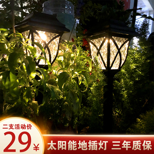 Lampes solaires de jardin Xinhuiyuan, lot de 6, LED, étanches, pour pelouse, allée, décoration extérieure, cour - Product Image 2