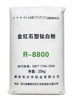 Dioxyde de titane TiO2 de qualité industrielle Jintai haute pureté 97% en poudre blanche, qualité peinture, taille de particules 20-30nm, Chine