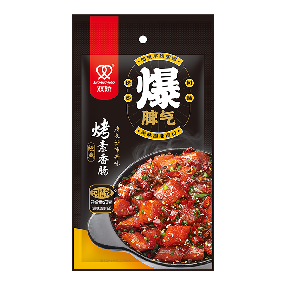 Халяльное производство 70 г Китайский Вкус фасоль жареные снэки здоровая Пряная полоса китайская кухня латиао
