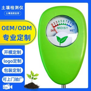 Soil <strong>Moisture</strong> <strong>Meter</strong> Ly 102 Plastic Garden Soil Tester For Plant Care With <strong>Moisture</strong> Gauge Indicator - Product Image 4