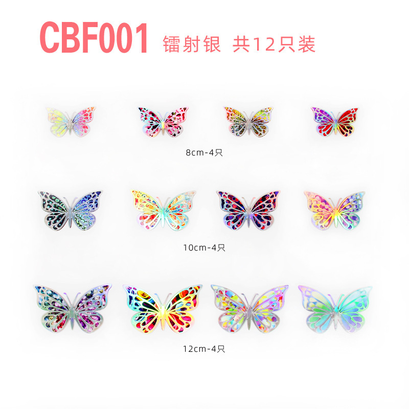 CBF001-สีเงิน