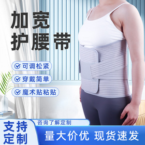 Widened Lumbar <b>Support</b> Belt 32cm Gray Adjustable <b>Back</b> <b>Support</b> For Adults Health Massage Use - Product Image 2