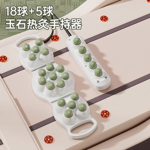 Martillo de masaje Xingxi con 18+5 bolas de jade, terapia infrarroja, herramienta de masaje térmico portátil para uso doméstico - Product Image 1