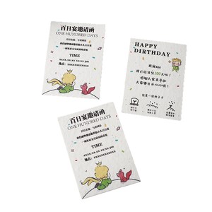 Tarjetas de Felicitación de Papel Sembrable Personalizadas, 100 Días, Primer Cumpleaños, Invitaciones de Boda, Impresión Digital, Ecológicas - Product Image 2