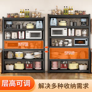 Étagère de rangement de cuisine en acier au carbone à 5 niveaux, unité d'étagère sur pied, organisateur pour four à micro-ondes et ustensiles de cuisine - Product Image 3
