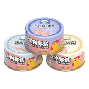 OEM ODM Best Rated High Nutrition Tuna Salmon Cat Canned Food Snack Treats Pet Products For Cats Food Wet 100 Bag 1 Years CN TIA