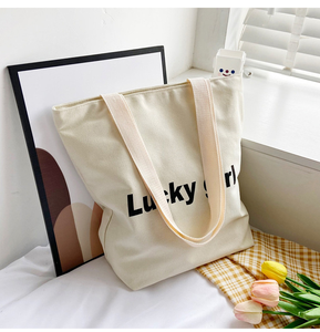 Sac shopping grande capacité pour femme, en toile de coton avec poignée en ruban, logo personnalisable, mode féminine. - Product Image 4