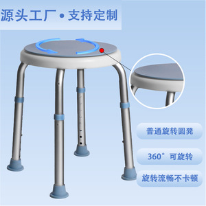 Bathroom <b>Stool</b> Aluminum Alloy Round <b>Adjustable</b> <b>Height</b> Non Slip For Elderly Pregnant Women Recovery Use - Product Image 5
