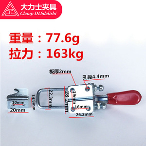 Strongman Door Lock <b>Quick</b> <b>Clamp</b> Gh-40323-Wdc 77.6g 108mm X 75mm X 44mm Rod Length 70mm Easy Installation - Product Image 2