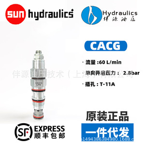 Vanne d'équilibrage SunHydraulics CACG à 3 ports, commande pilote atmosphérique, acier au carbone nickelé - Product Image 4