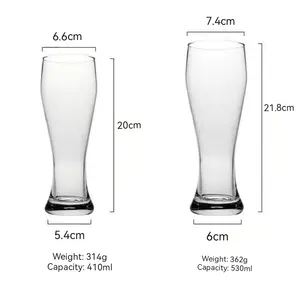 热卖410毫升530毫升啤酒杯高腰造型定制LOGO餐厅酒吧酒杯