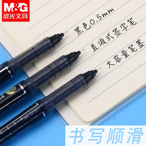 ปากกาลูกลื่น M&G รุ่น Unit Roll ขนาด 0.5 มม. หัวเข็ม แห้งเร็ว สำหรับนักเรียน สอบ - Product Image 3