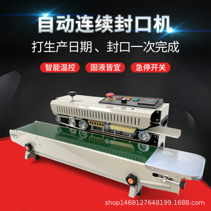 Máquina Selladora Automática Continua Comercial Ditu FR-990C para Bolsas de Té, Bolsas de Papel de Aluminio, Empaquetado al Vacío de Pasteles Lunares en Latas - Product Image 4