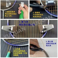 Kit d'outils de cordage pour raquettes de badminton avec pince de démarrage, pince de serrage de ligne et outil de remplacement de cordage - Tissu Oxford 600D