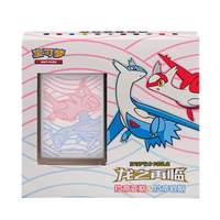 Boîte Cadeau de Cartes à Collectionner Pokémon Scellées - Retour du Dragon - Étui pour Cartes Pokémon - Duralu Don Ultra Necrozmaa