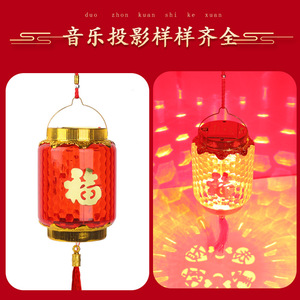 Lanterne rouge à projection dynamique, source de lumière LED ronde, décoration du Nouvel An - Product Image 4