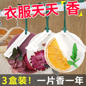 Tablettes de cire parfumées pour armoire 25g, désodorisant longue durée pour la maison - Product Image 5