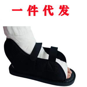 Protecteurs <span class=keywords><strong>de</strong></span> chaussures <span class=keywords><strong>de</strong></span> fracture postopératoire rééducation couverture <span class=keywords><strong>de</strong></span> bain chaussures <span class=keywords><strong>de</strong></span> <span class=keywords><strong>protection</strong></span> chaussures spéciales - Product Image 5
