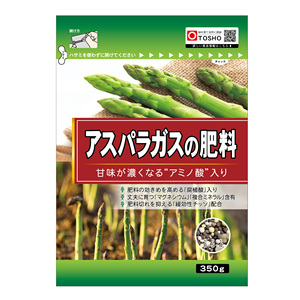 Granulés d'engrais pour plantes composées NPK House à libération lente Ingrédients spécialisés pour asperges - Product Image 2