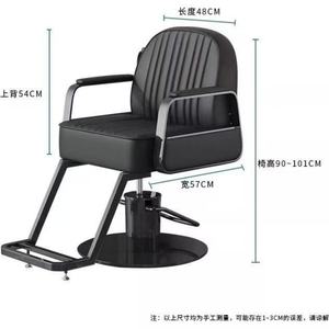 Sillón de Barbería Multifuncional de Cuero de Alta Calidad 2025 para Salones de Belleza, Silla de Masaje de Cuero Sintético y PU en Oferta - Product Image 6