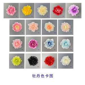 Flor de Peonía Artificial de 60 cm, Flor de Seda para Decoración del Hogar, Accesorios para Bodas - Product Image 4