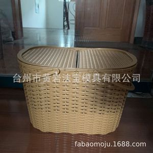 Plastic <b>Woven</b> <b>Basket</b> Rectangle 10-20 L With Lid Eco-Friendly For Grocery Shopping - Product Image 2